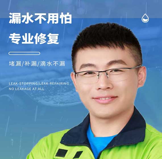 三明卫艺家防水官方电话